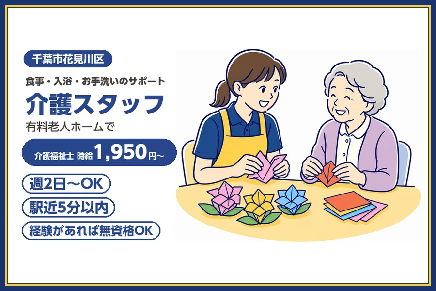 株式会社ビースタイルスマートキャリア