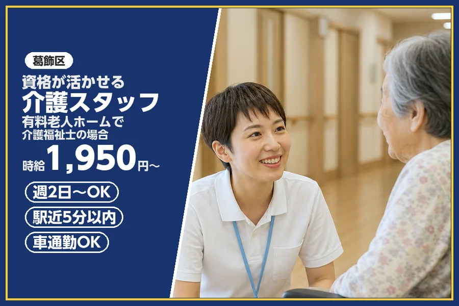 株式会社ビースタイルスマートキャリア