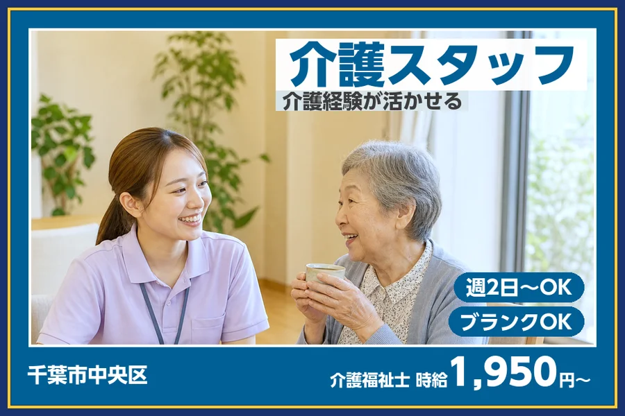 株式会社ビースタイルスマートキャリア