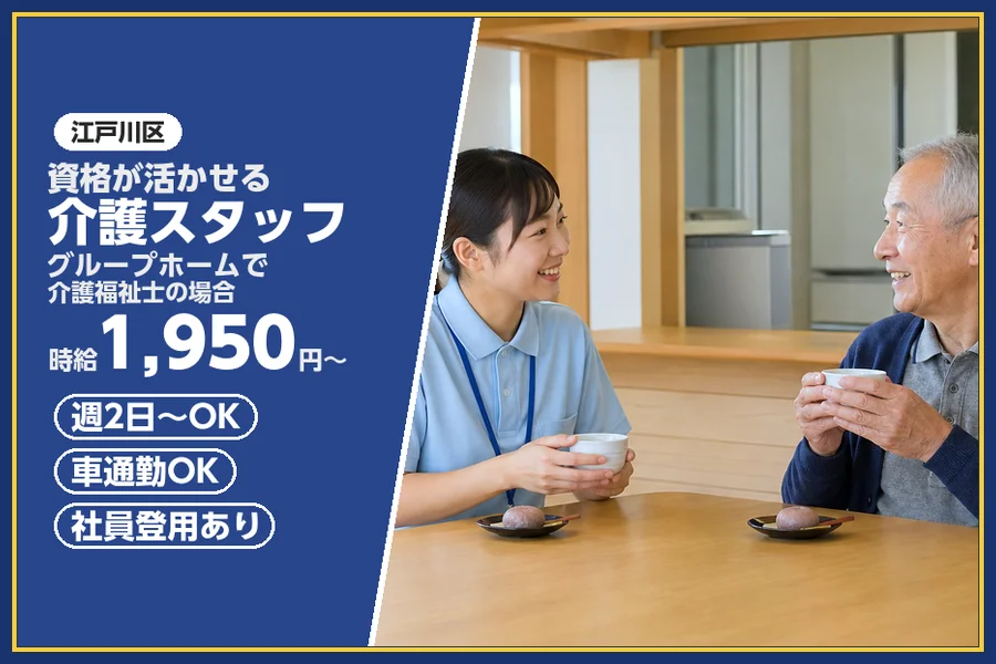 株式会社ビースタイルスマートキャリア