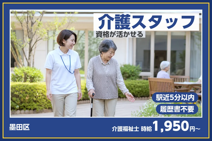 株式会社ビースタイルスマートキャリア