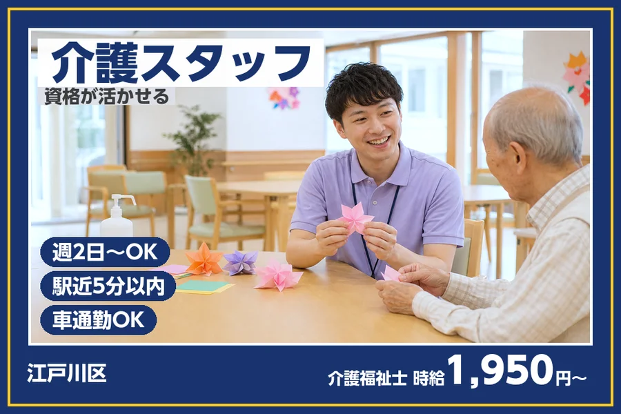 株式会社ビースタイルスマートキャリア