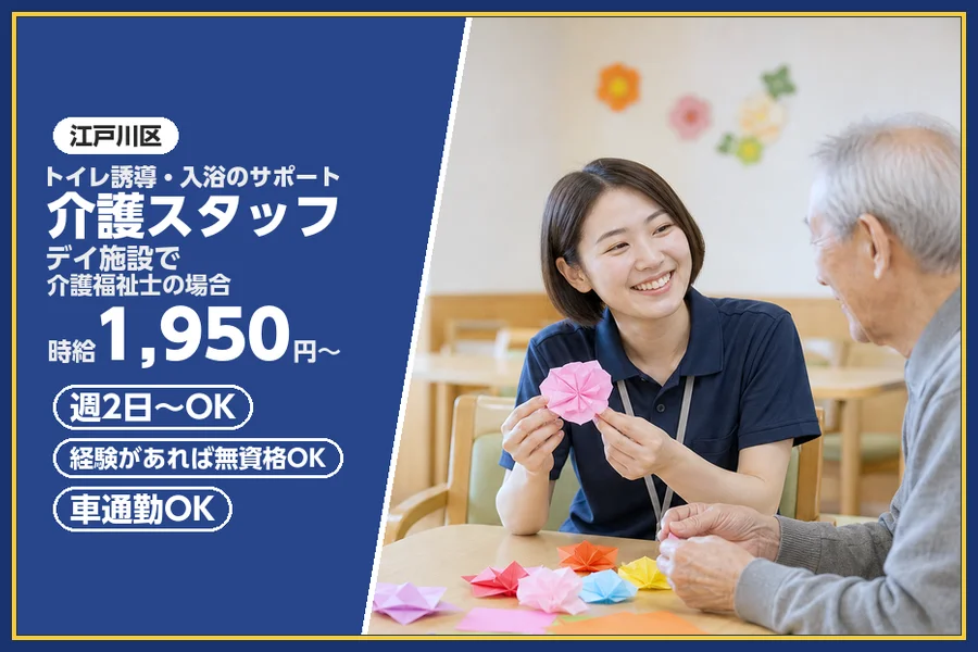 株式会社ビースタイルスマートキャリア