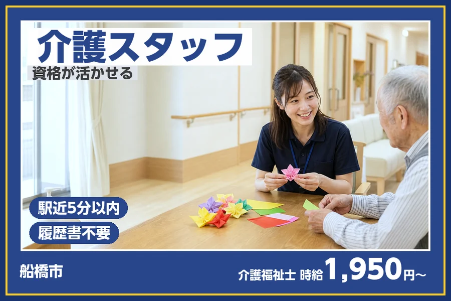 株式会社ビースタイルスマートキャリア