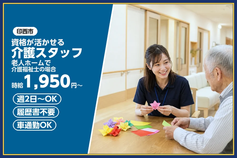 株式会社ビースタイルスマートキャリア