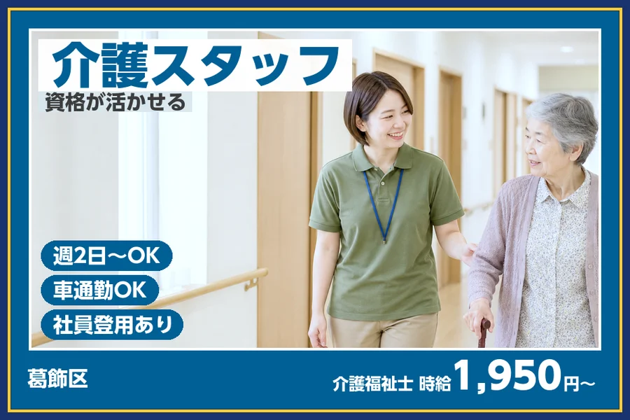 株式会社ビースタイルスマートキャリア