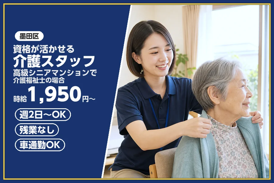 株式会社ビースタイルスマートキャリア