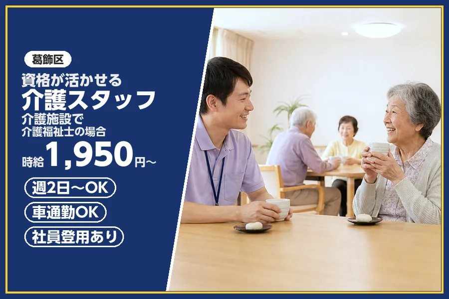 株式会社ビースタイルスマートキャリア