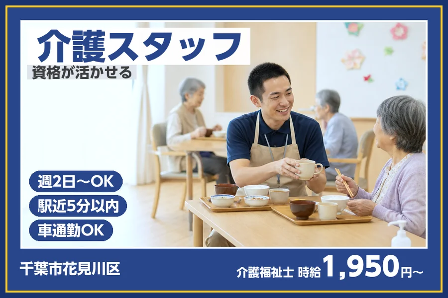 株式会社ビースタイルスマートキャリア
