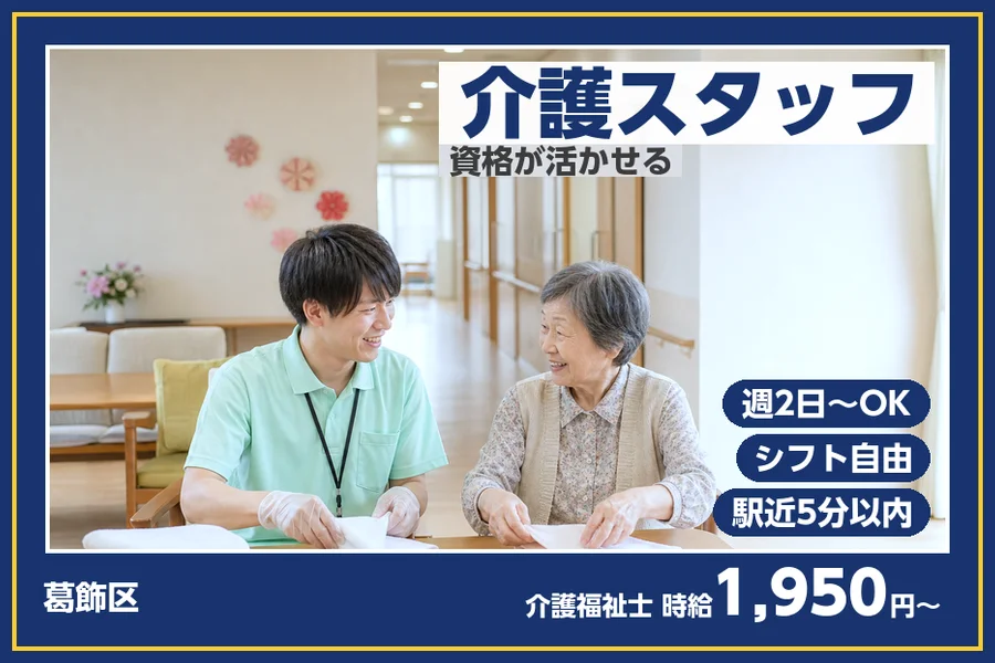 株式会社ビースタイルスマートキャリア