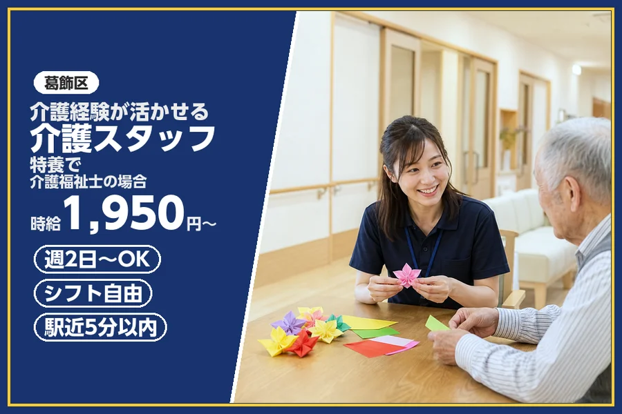 株式会社ビースタイルスマートキャリア