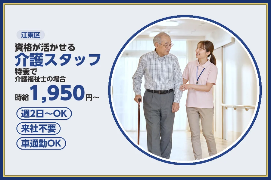 株式会社ビースタイルスマートキャリア