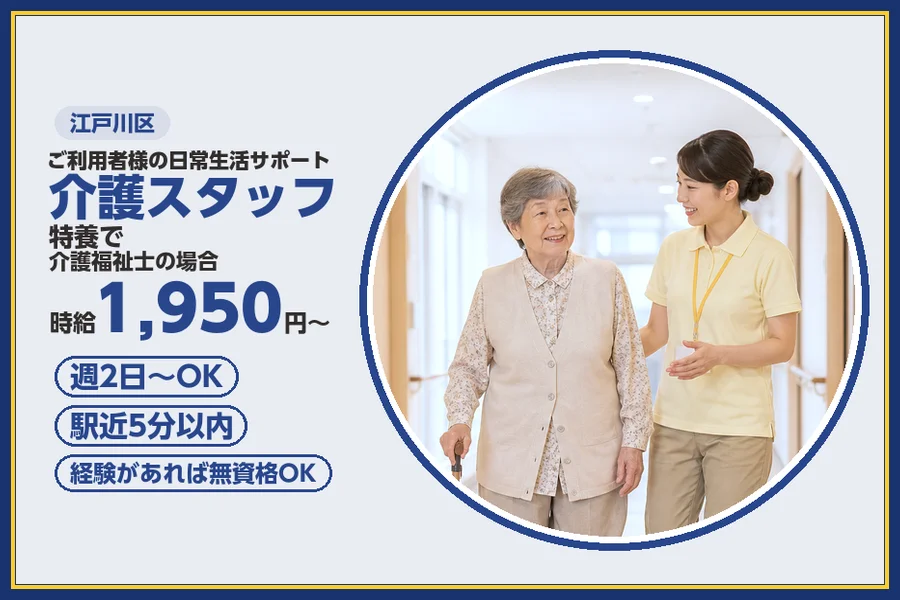 株式会社ビースタイルスマートキャリア
