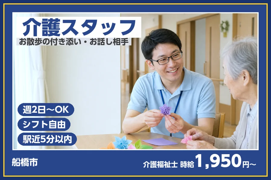 株式会社ビースタイルスマートキャリア