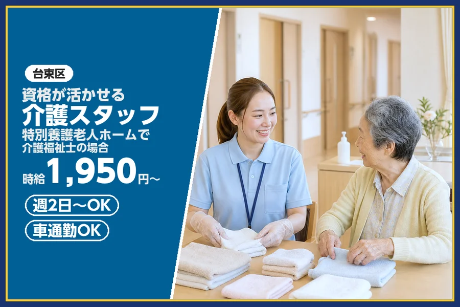 株式会社ビースタイルスマートキャリア