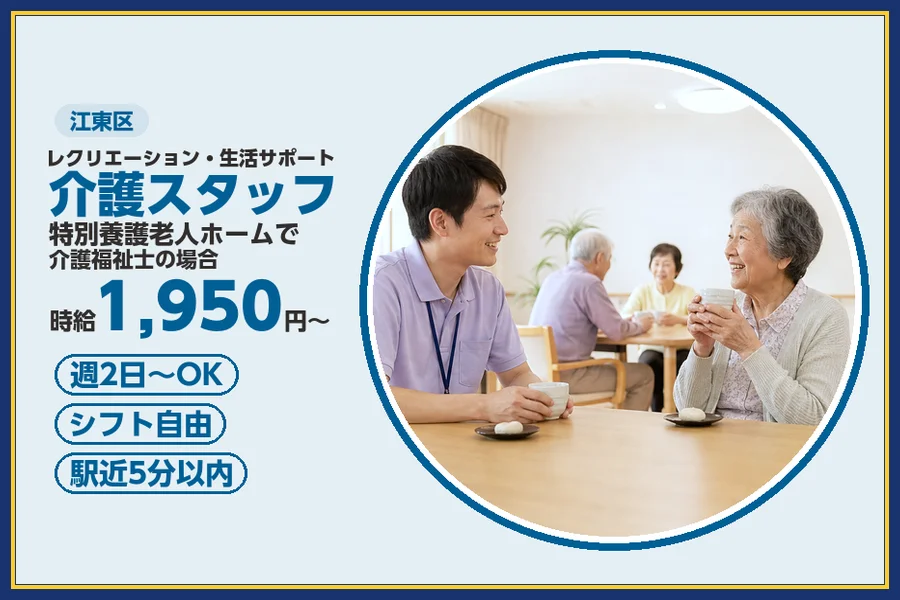 株式会社ビースタイルスマートキャリア