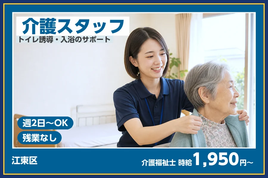 株式会社ビースタイルスマートキャリア