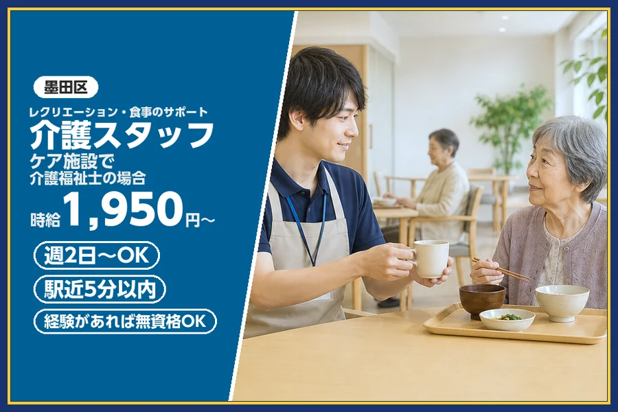 株式会社ビースタイルスマートキャリア