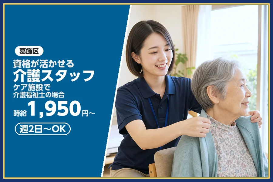 株式会社ビースタイルスマートキャリア