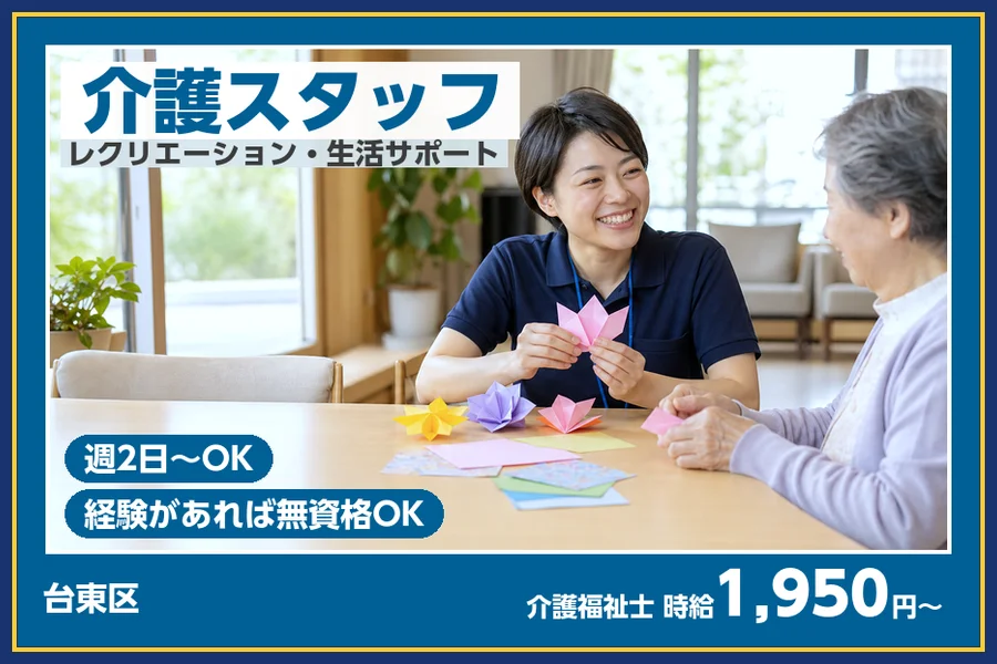 株式会社ビースタイルスマートキャリア