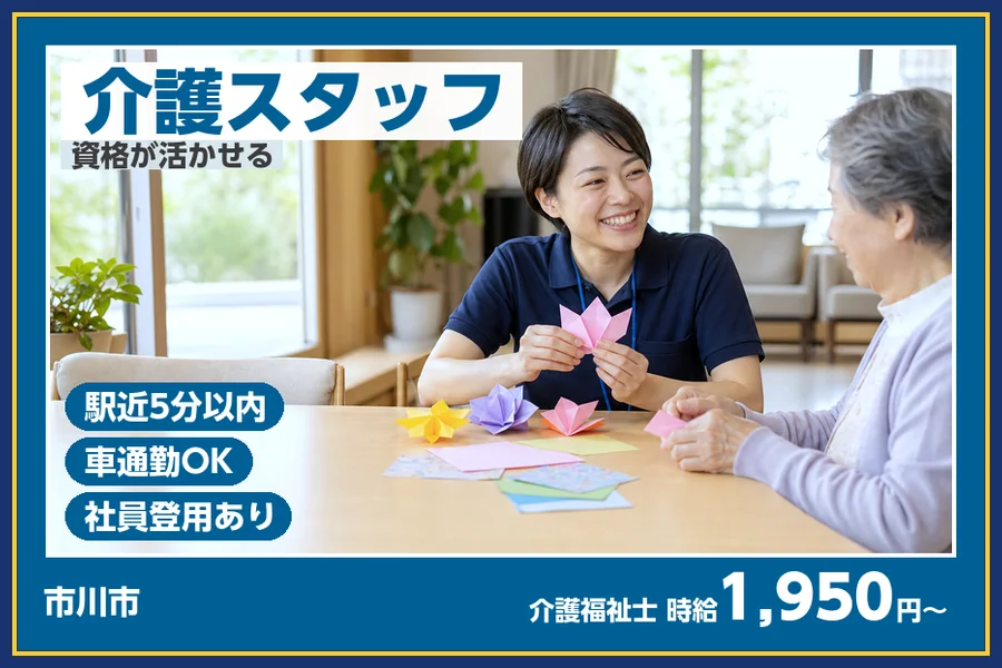 株式会社ビースタイルスマートキャリア