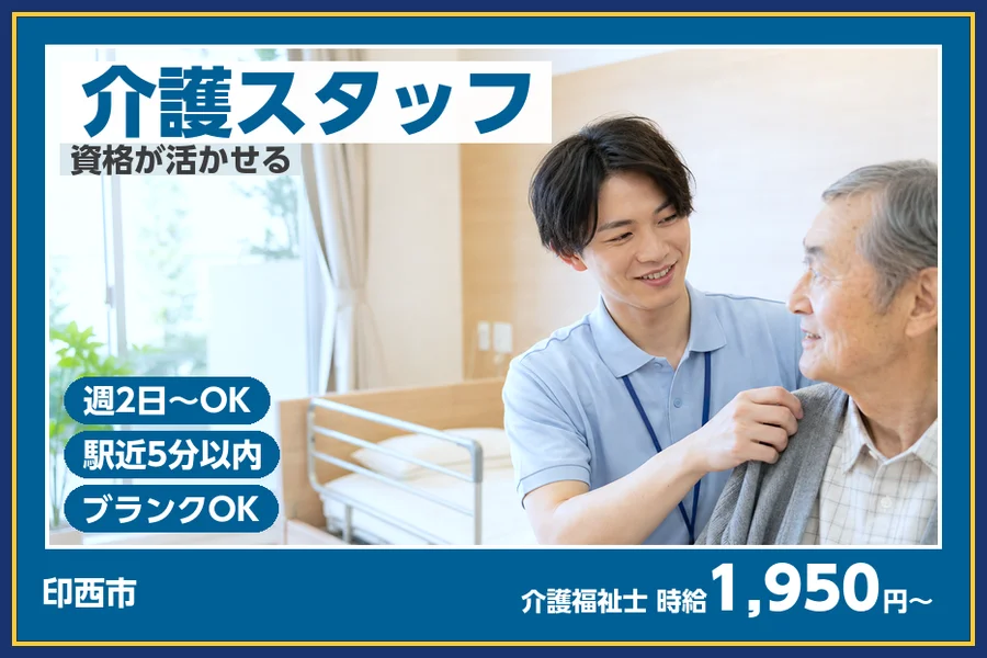 株式会社ビースタイルスマートキャリア