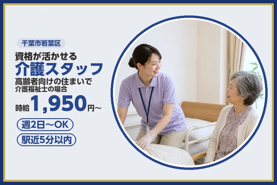 株式会社ビースタイルスマートキャリア