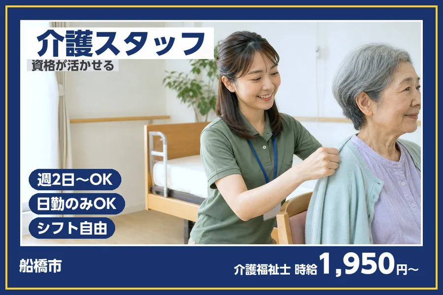 株式会社ビースタイルスマートキャリア