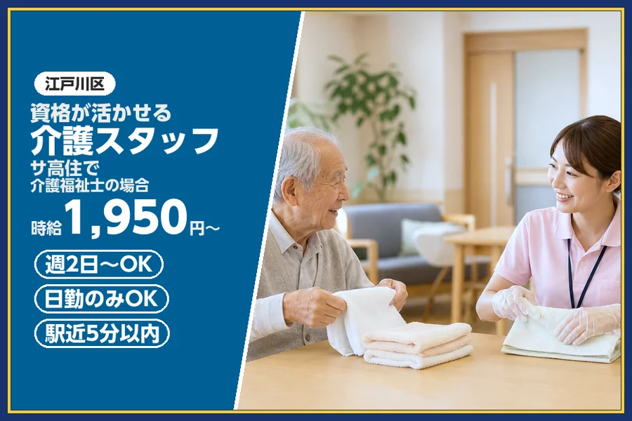 株式会社ビースタイルスマートキャリア