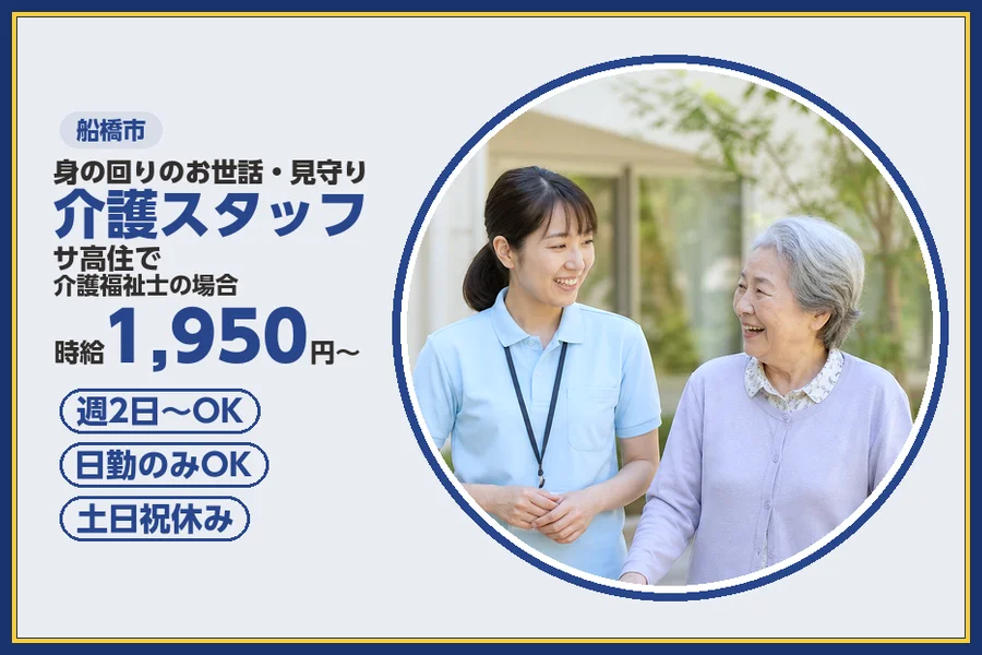 株式会社ビースタイルスマートキャリア