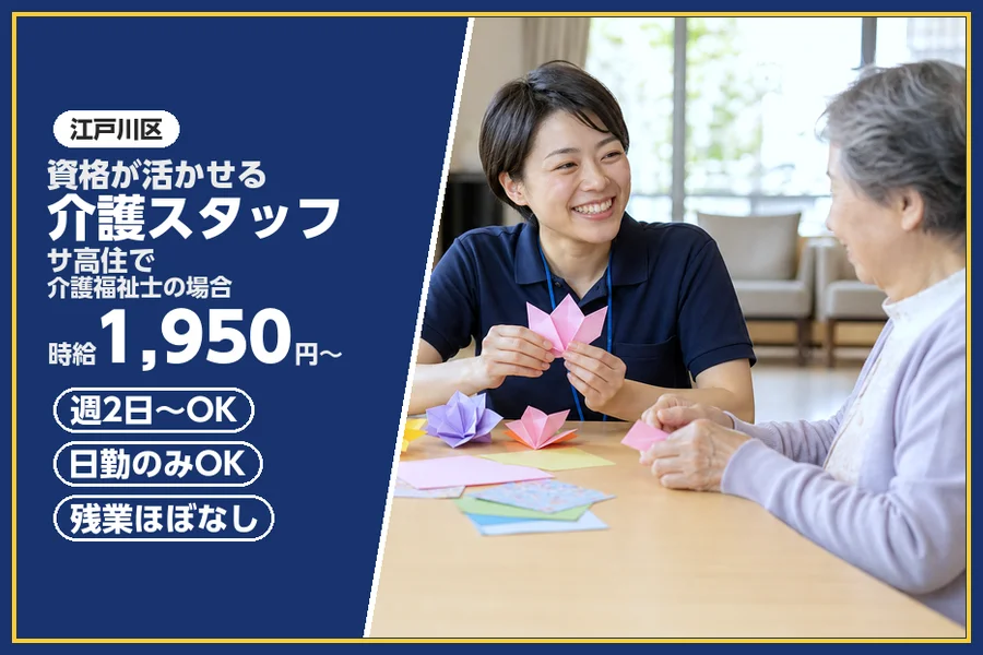 株式会社ビースタイルスマートキャリア