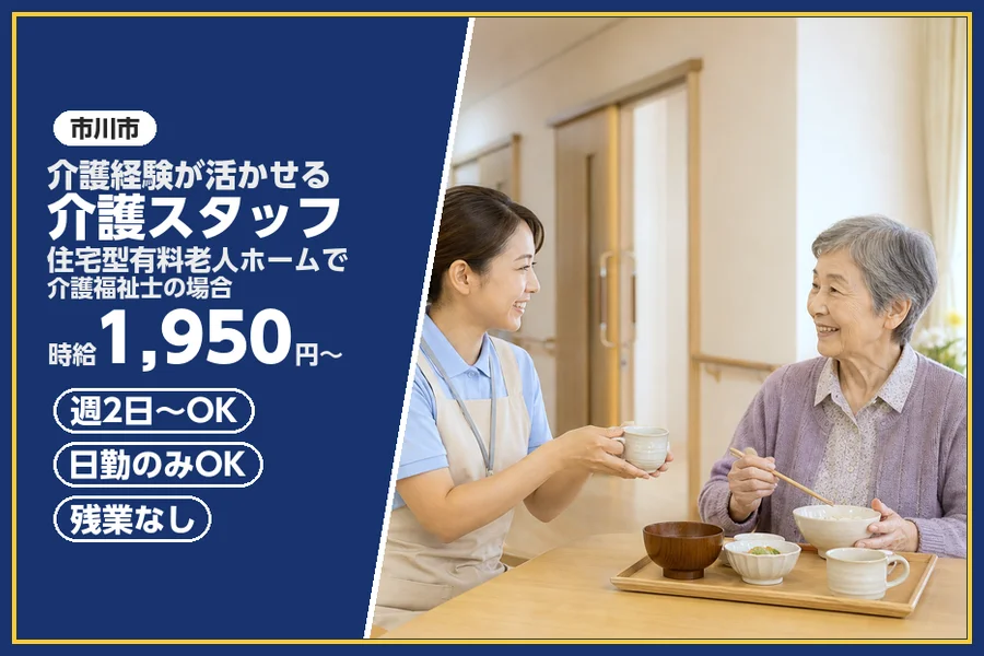 株式会社ビースタイルスマートキャリア