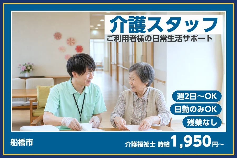 株式会社ビースタイルスマートキャリア