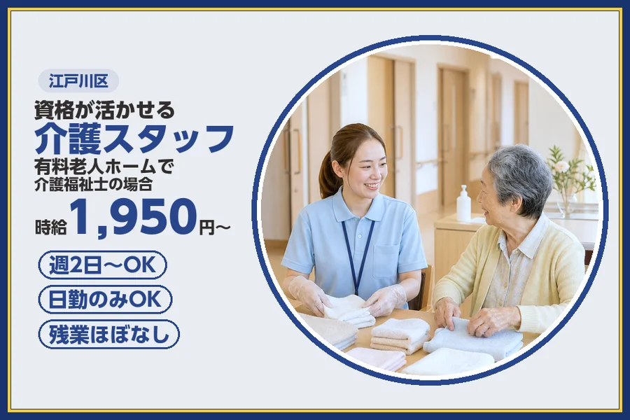 株式会社ビースタイルスマートキャリア