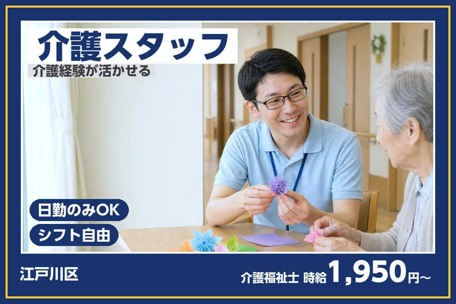 株式会社ビースタイルスマートキャリア