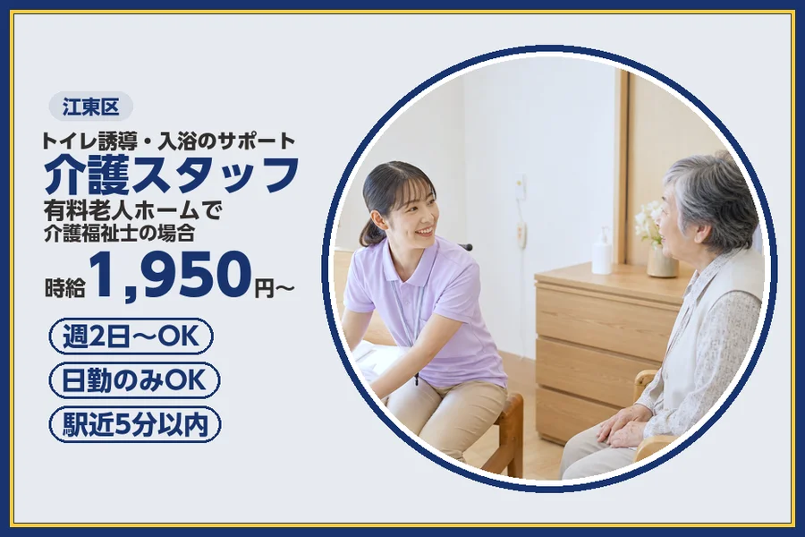 株式会社ビースタイルスマートキャリア