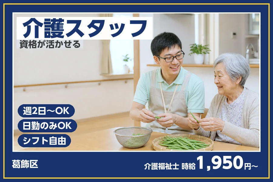 株式会社ビースタイルスマートキャリア
