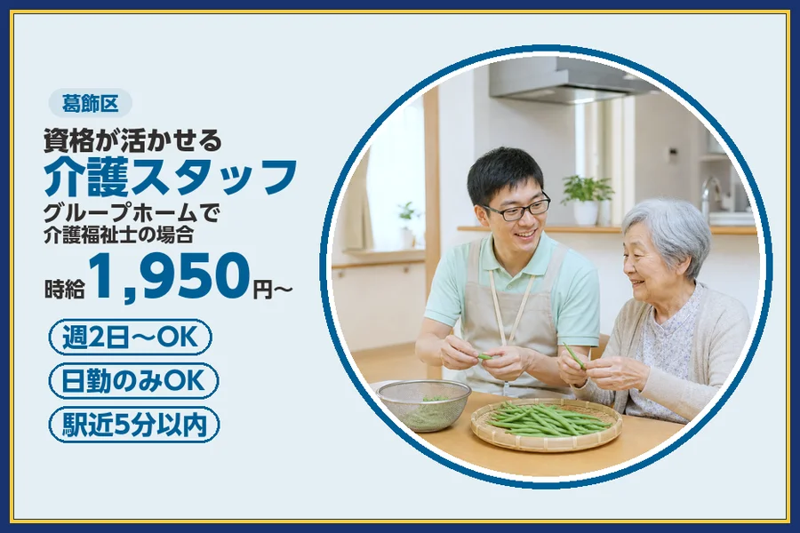 株式会社ビースタイルスマートキャリア