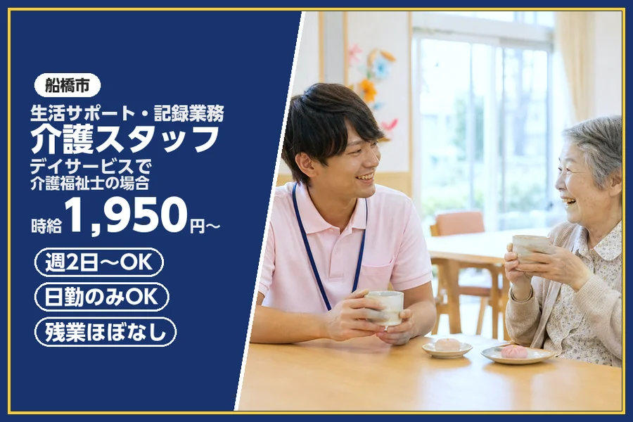 株式会社ビースタイルスマートキャリア
