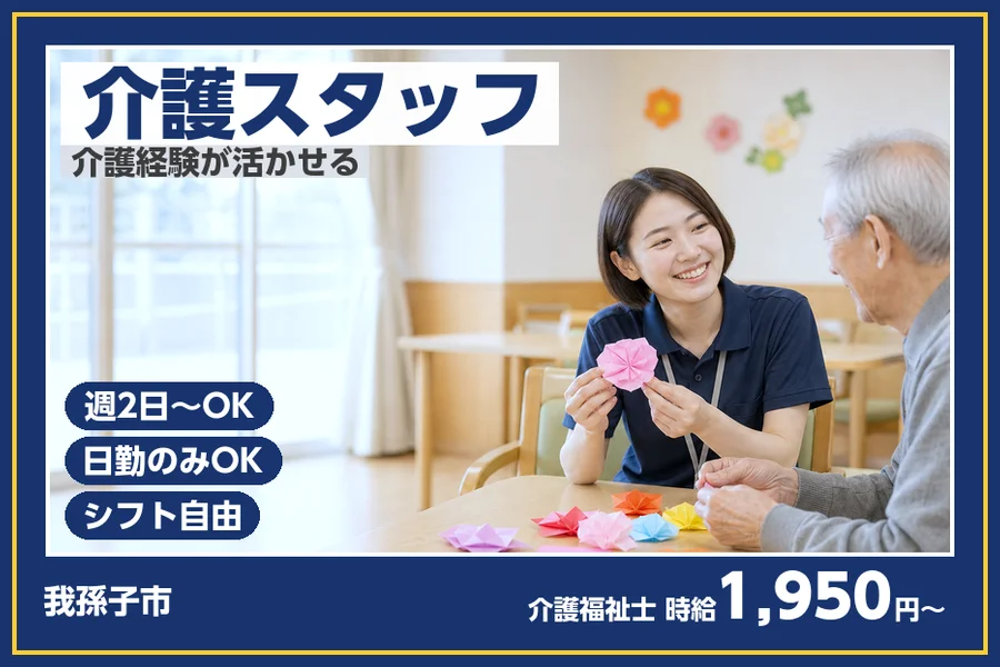 株式会社ビースタイルスマートキャリア