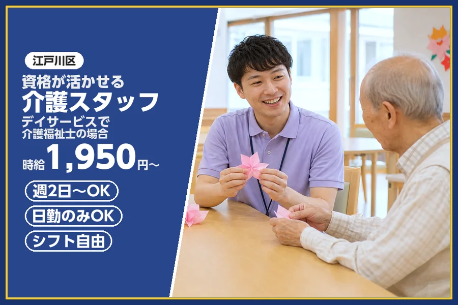 株式会社ビースタイルスマートキャリア