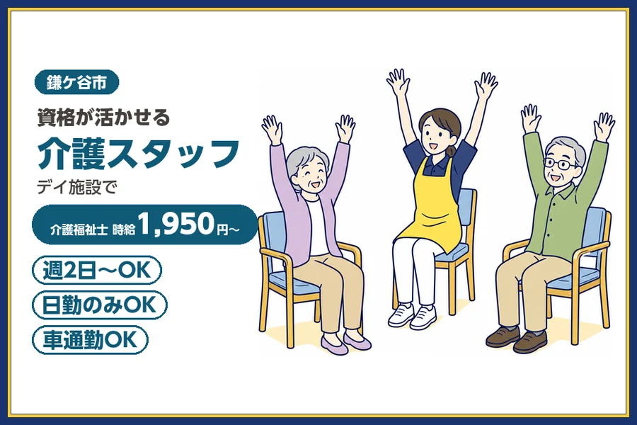 株式会社ビースタイルスマートキャリア