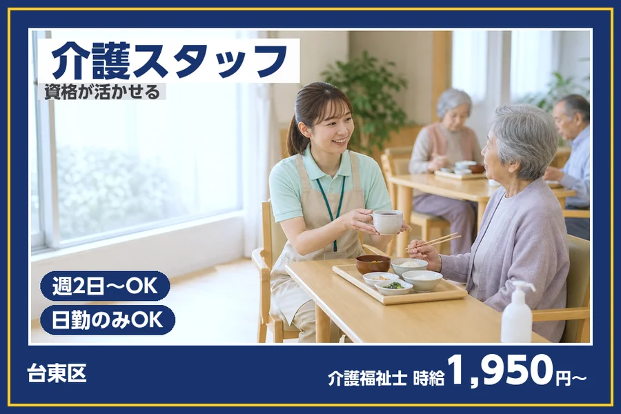株式会社ビースタイルスマートキャリア