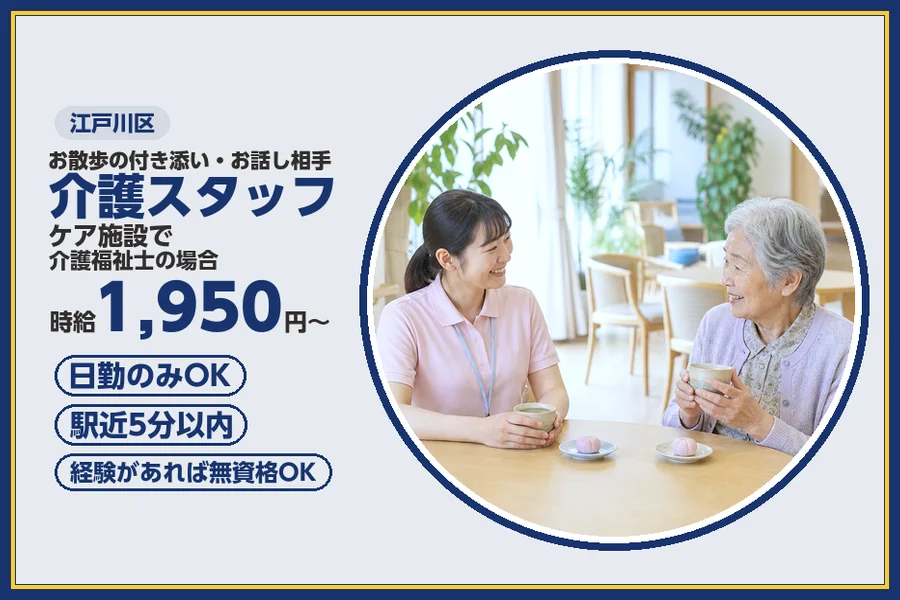 株式会社ビースタイルスマートキャリア