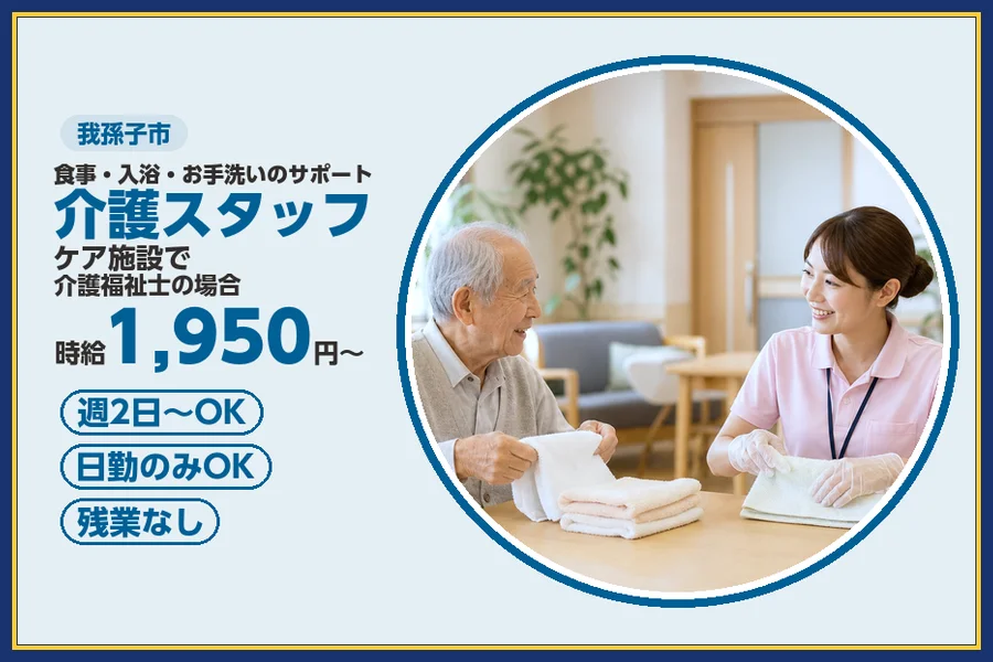株式会社ビースタイルスマートキャリア