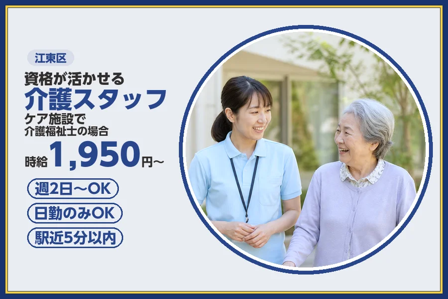 株式会社ビースタイルスマートキャリア