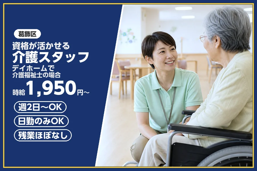 株式会社ビースタイルスマートキャリア