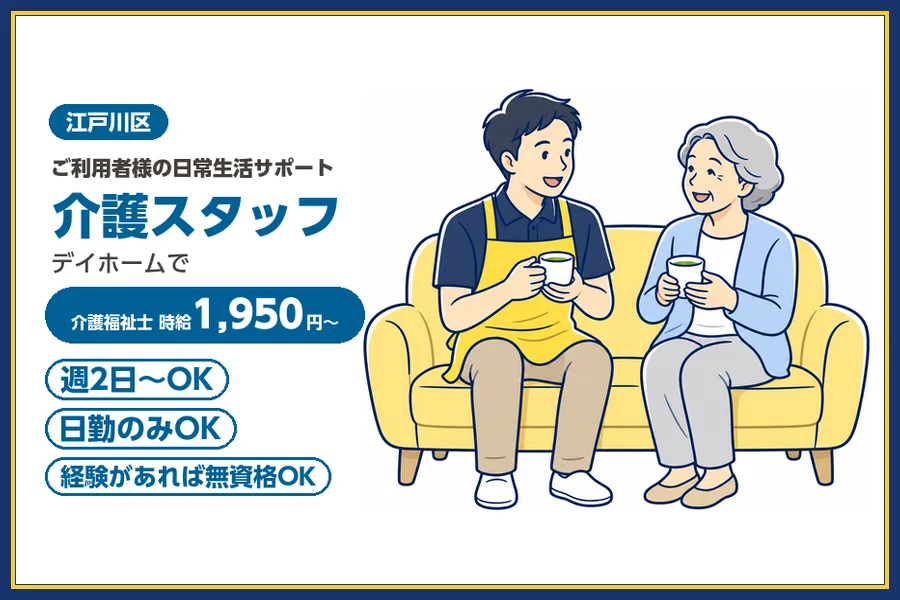 株式会社ビースタイルスマートキャリア
