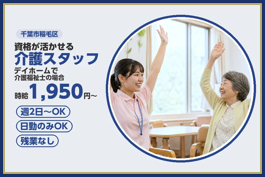 株式会社ビースタイルスマートキャリア