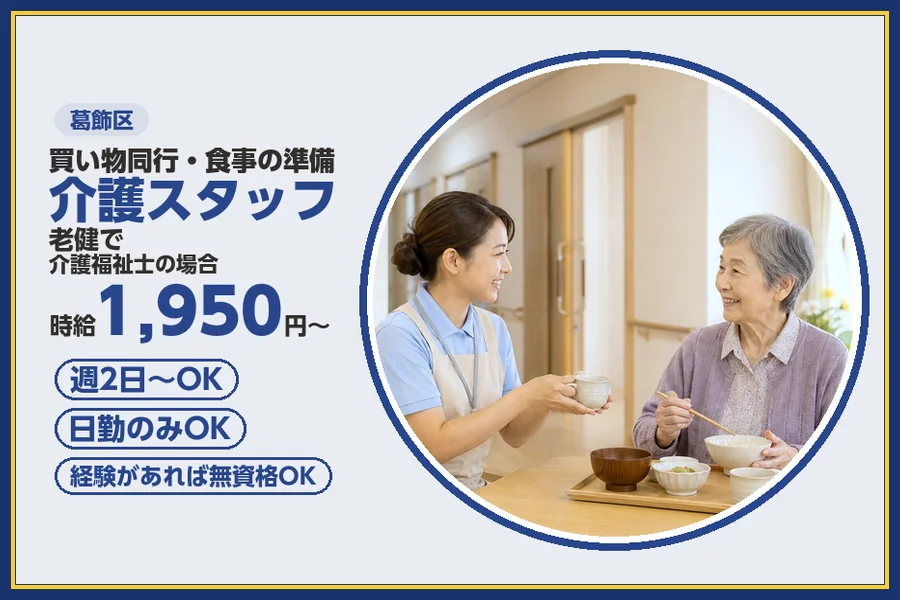 株式会社ビースタイルスマートキャリア